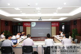 十二五國家科技支撐計(jì)劃項(xiàng)目供應(yīng)鏈協(xié)同電子商務(wù)技術(shù)研發(fā)與應(yīng)用示范啟動會成功召開